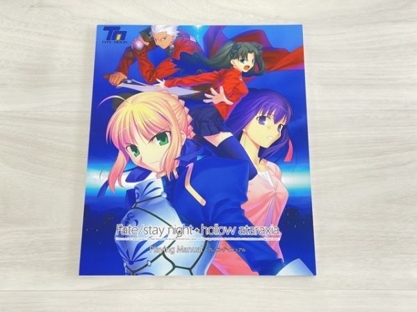 未チェック 美品 TYPE-MOON Fate/stay night + hollow ataraxia 15周年