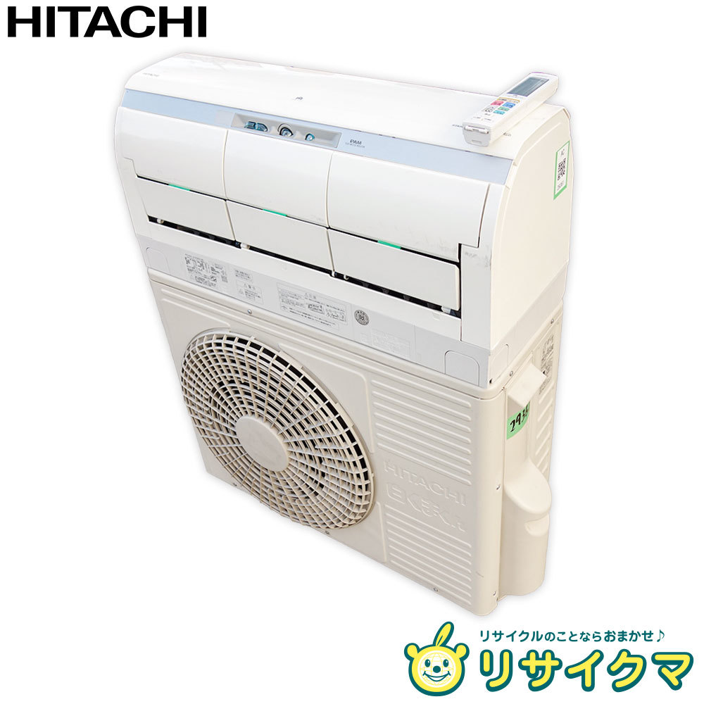 エアコン ルームエアコン 2026年最新Yahoo!オークション 2.2kw 