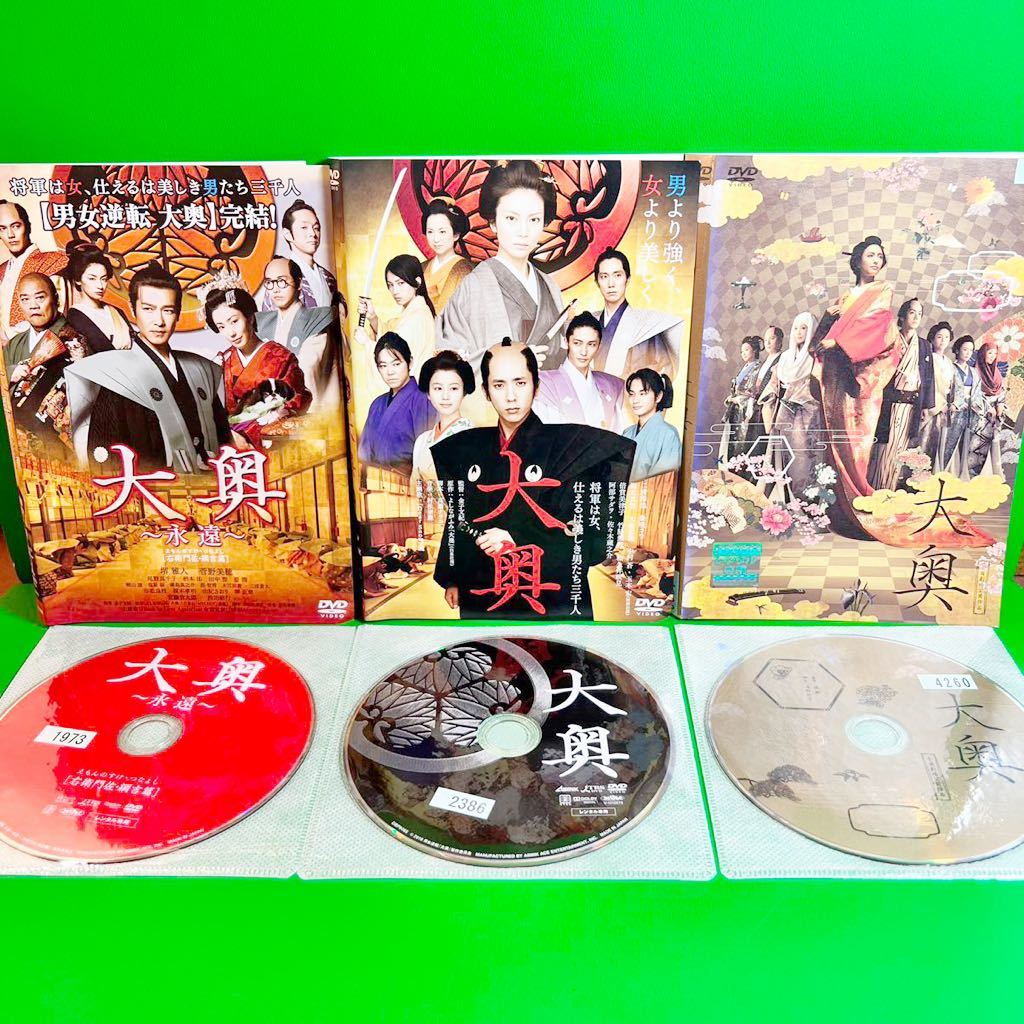 大奥シリーズDVD全25巻セット 【公式通販】