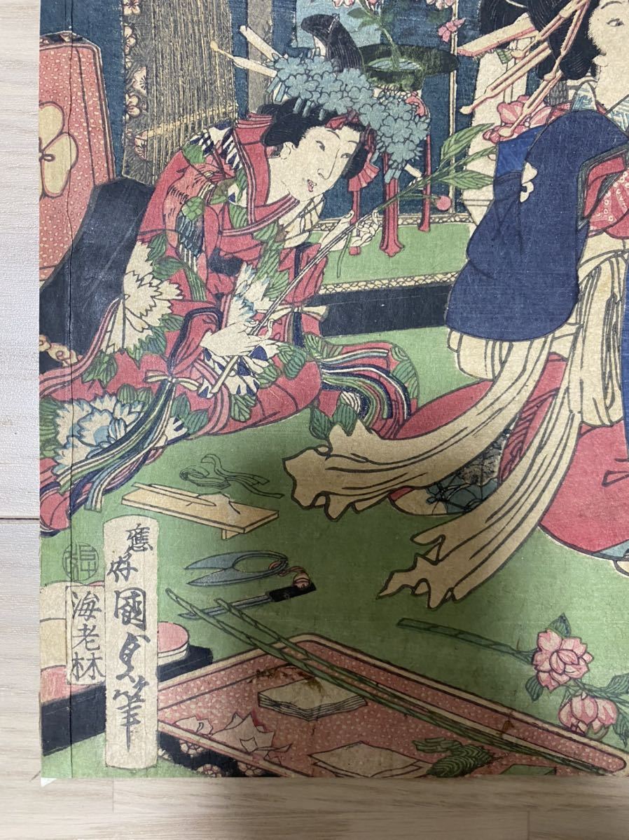 歌川国貞「其由縁十二時 戌ノ刻」本物浮世絵木版画 美人画 錦絵 大判