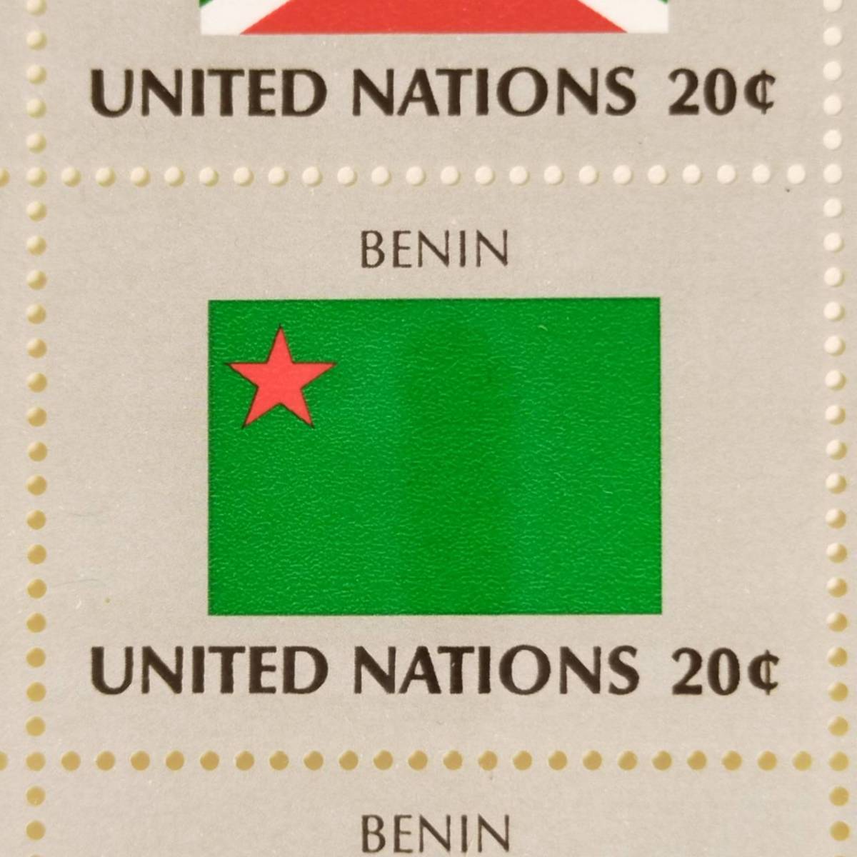 楽天スーパーセール 国際連合 国旗シリーズ ブルンジ Coplawfirm Com