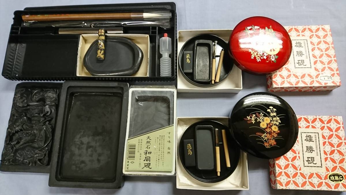 書道 硯 雄勝硯1⑤ 石蓋付 〇書道セット 硯 まとめて 龍刻硯(蓋 書道 硯 雄勝硯1⑤ 石蓋付 〇書道セット 硯 まとめて 龍刻硯(蓋