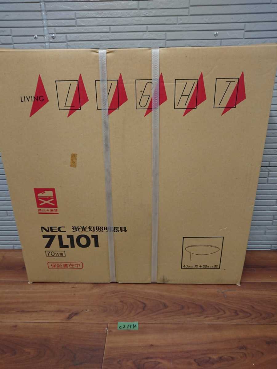 c2114 新品未使用 NEC 蛍光灯照明器具 7L101 40ワット＋30ワット 70 