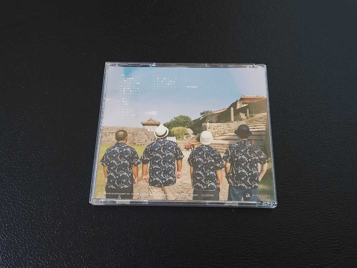 ケツメイシ ケツノポリス11 Cd Dvd アルバム Ryo Ryoji 大蔵 Dj Kohno 風は吹いている つながって 僕らの暮らしっく はじまりの予感 ケツメイシ 売買されたオークション情報 Yahooの商品情報をアーカイブ公開 オークファン Aucfan Com