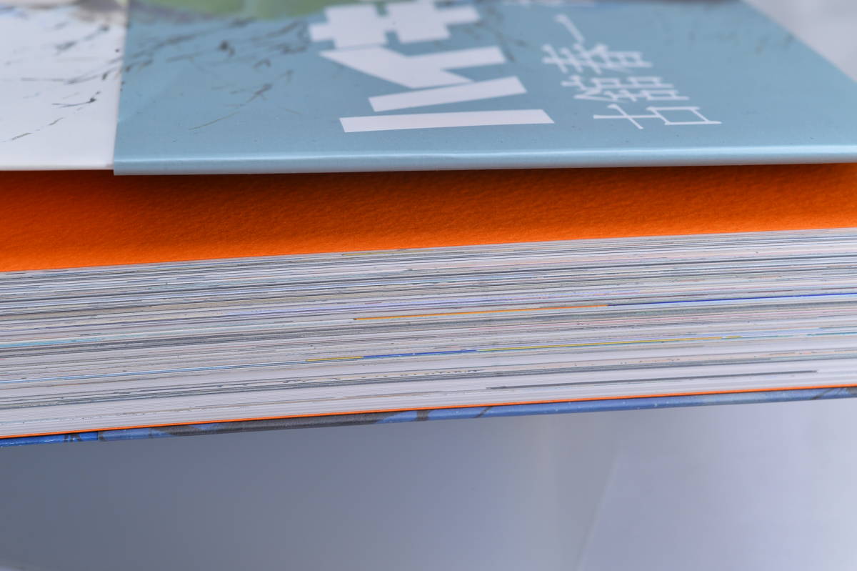 9318 ハイキュー Complete Illustration Book 終わりと始まり 大判画集 古館春一 コンプリートイラストレーションブック イラスト集 原画集 売買されたオークション情報 Yahooの商品情報をアーカイブ公開 オークファン Aucfan Com