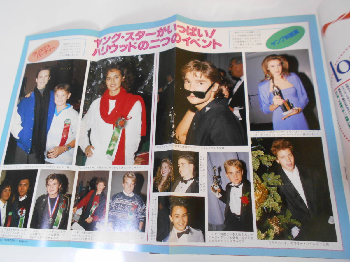 雑誌 映画 テレビ スクリーン 19 3 ダイアン レーン シルベスター スタローン ジャッキー チェン ケビン コスナー スクリーン 売買されたオークション情報 Yahooの商品情報をアーカイブ公開 オークファン Aucfan Com