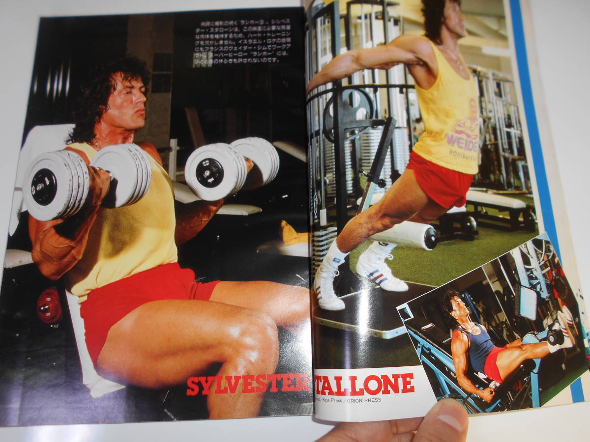 雑誌 映画 テレビ スクリーン 19 3 ダイアン レーン シルベスター スタローン ジャッキー チェン ケビン コスナー スクリーン 売買されたオークション情報 Yahooの商品情報をアーカイブ公開 オークファン Aucfan Com