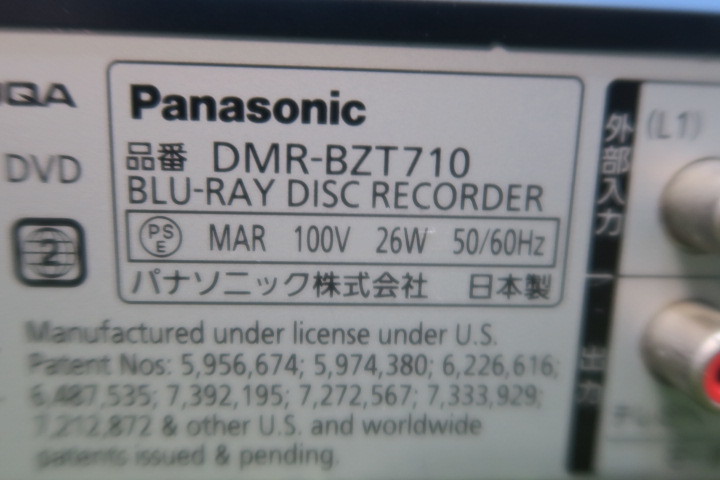 B834☆消毒済☆500GB☆11年☆パナソニック/DIGA☆HDD/BDレコーダー