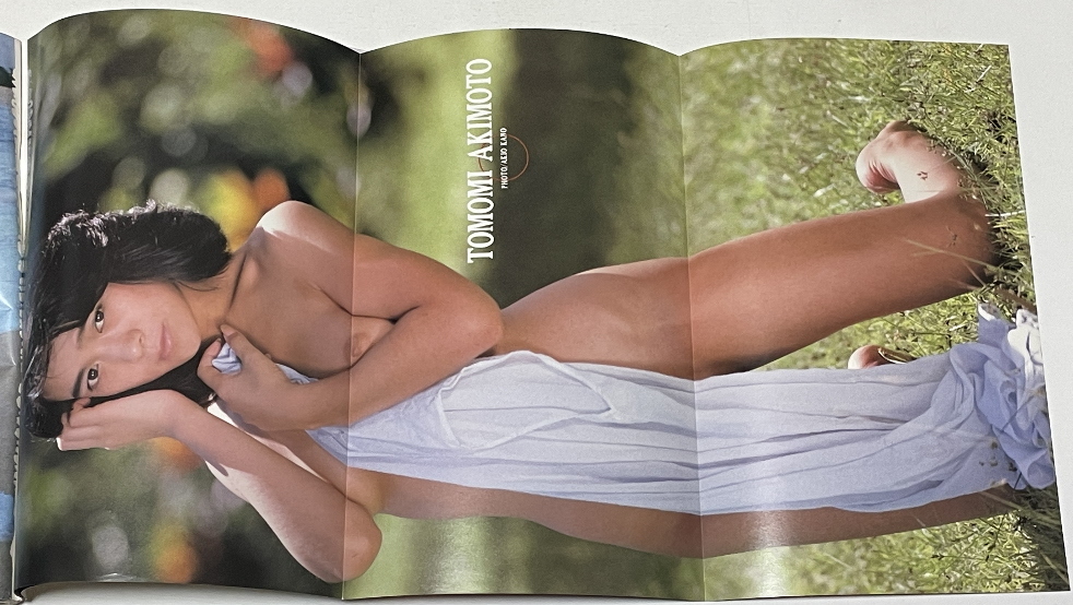 可愛かずみ水着、秋元ともみ、森尾由美【プレイボーイ】（昭和６２年）_3