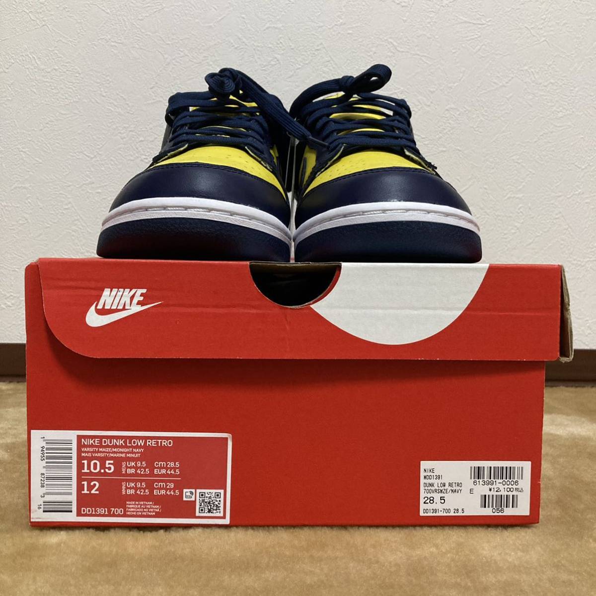 Dunk Low Michigan Nike Vintage Men's - Retro State Green White
