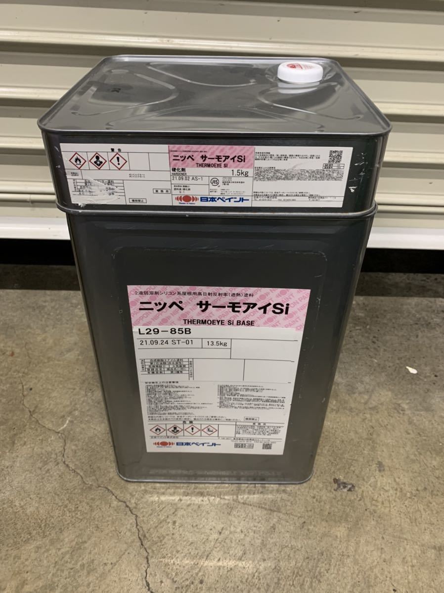 ④ 新品 ニッペ サーモアイSi L29-85B 遮熱塗料 ペンキ 資材 塗装 
