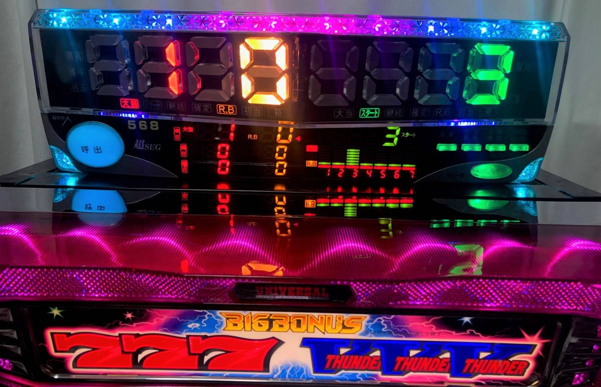 サンダーVリボルトUR【アクロス】 （データカウンター＆コイン不要機 
