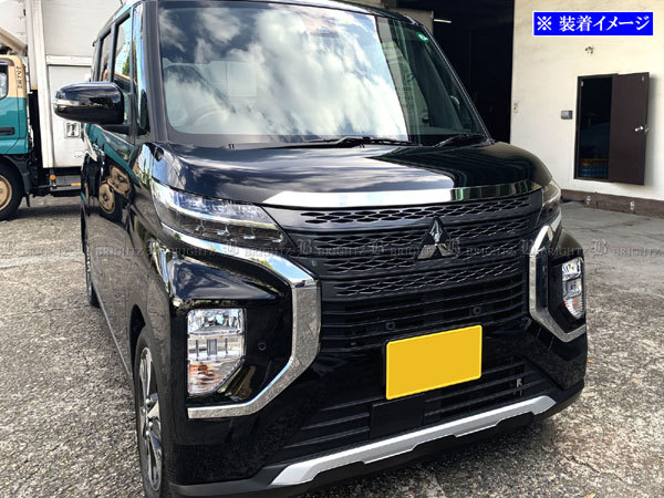 eKクロススペース B34A B35A 超鏡面 ステンレス メッキ ボンネット リップ モール 1PC フロント ガーニッシュ ベゼル パネル BON－COV－024