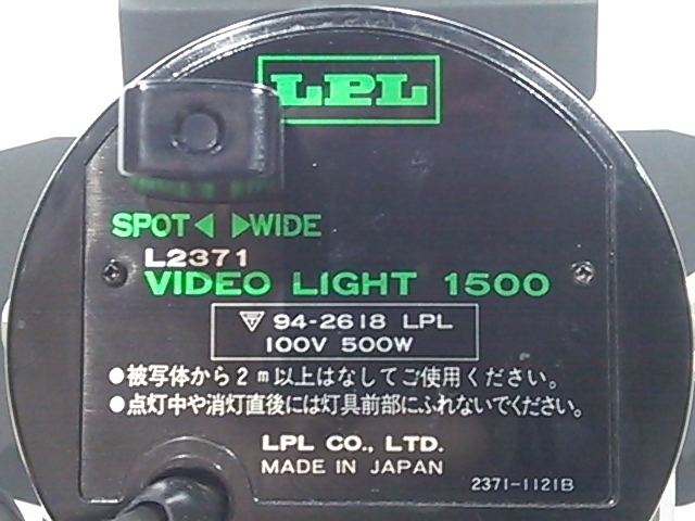 美品】 LPL ビデオライト VIDEO LIGHT 1500 撮影照明機材 4点セット