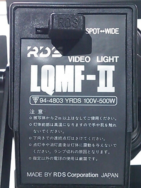 美品】 LPL ビデオライト VIDEO LIGHT 1500 撮影照明機材 4点セット