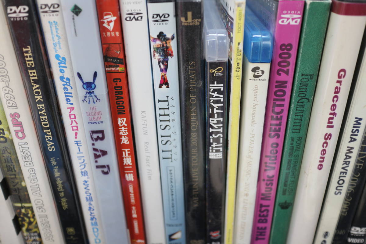Lf28 Dvd ミュージック 70枚超 浜崎あゆみ 関ジャニ 少女時代 Exile B ｚ Kara 矢井田瞳 2ｐｍ 黒夢 など ジャパニーズポップス 売買されたオークション情報 Yahooの商品情報をアーカイブ公開 オークファン Aucfan Com