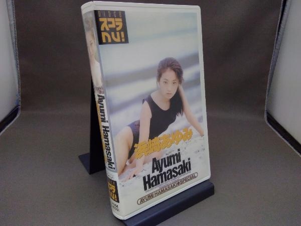 VHS 浜崎あゆみ Hamasaki Ayumi SPECIAL スコラ nu! ビデオテープ 店舗 