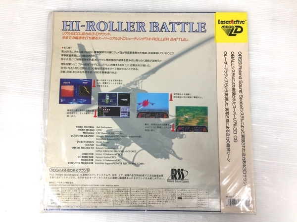 MEGA LD HI-ROLLER BATTLE ハイローラーバトル レーザーディスク 