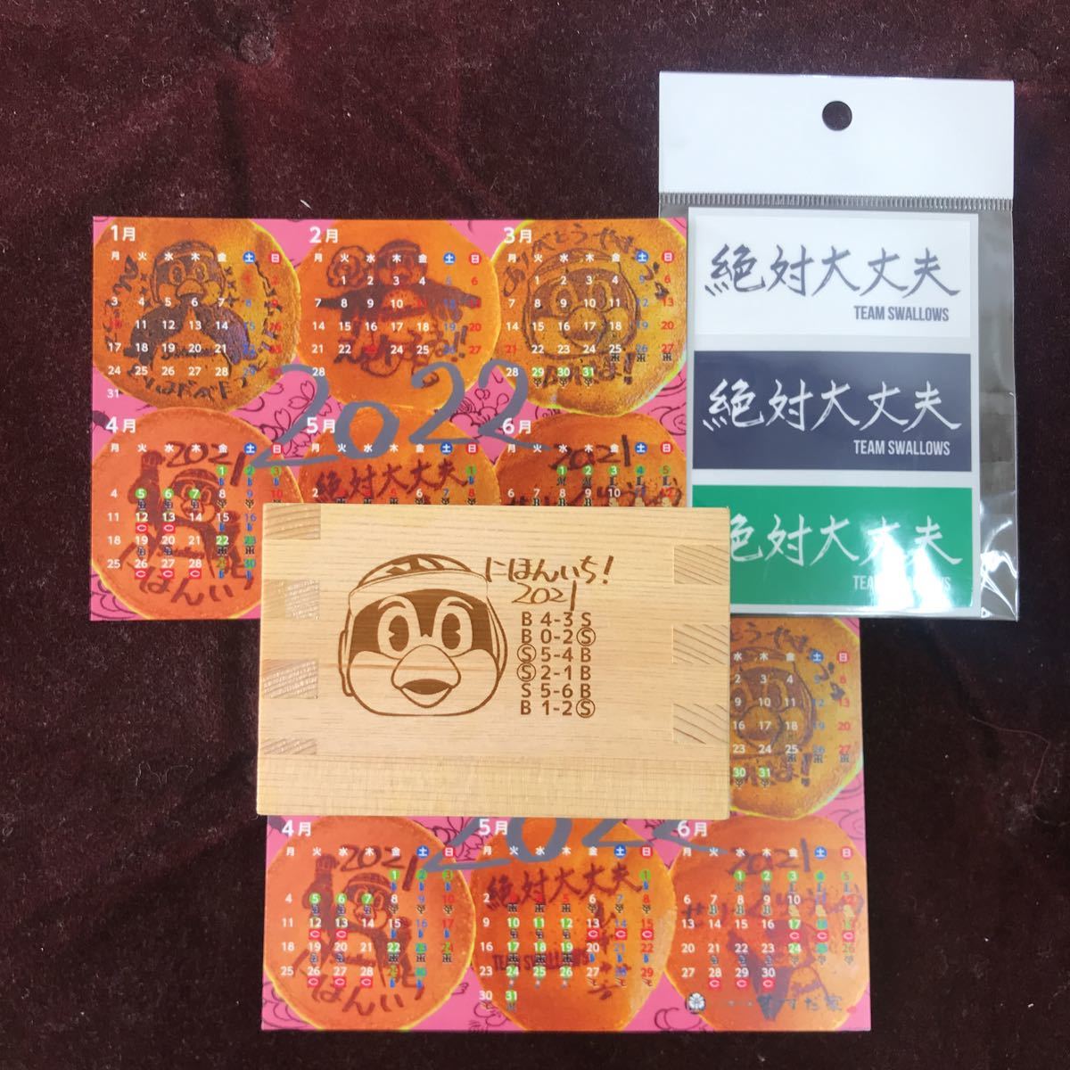 ヤクルトファン感謝デー会場限定つば九郎日本一記念 升 カレンダーきっちんくるりんぱ 東京ヤクルトスワローズ絶対大丈夫ステッカー付き 記念品 関連グッズ 売買されたオークション情報 Yahooの商品情報をアーカイブ公開 オークファン Aucfan Com