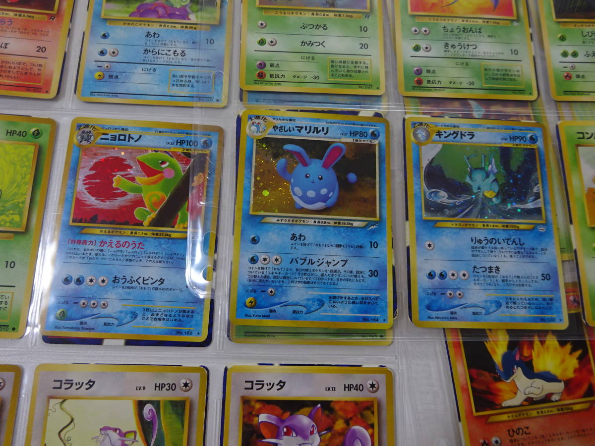 ポケモンカード 旧裏 旧裏面 - まとめ売り ノーマル Yahoo 