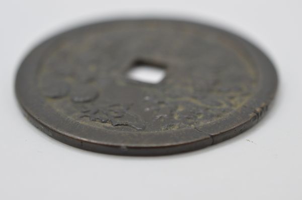 94S 1215G40) 中国 絵銭 五正民央 大型銭 肉厚 50mm 30.4g 日本古銭 穴
