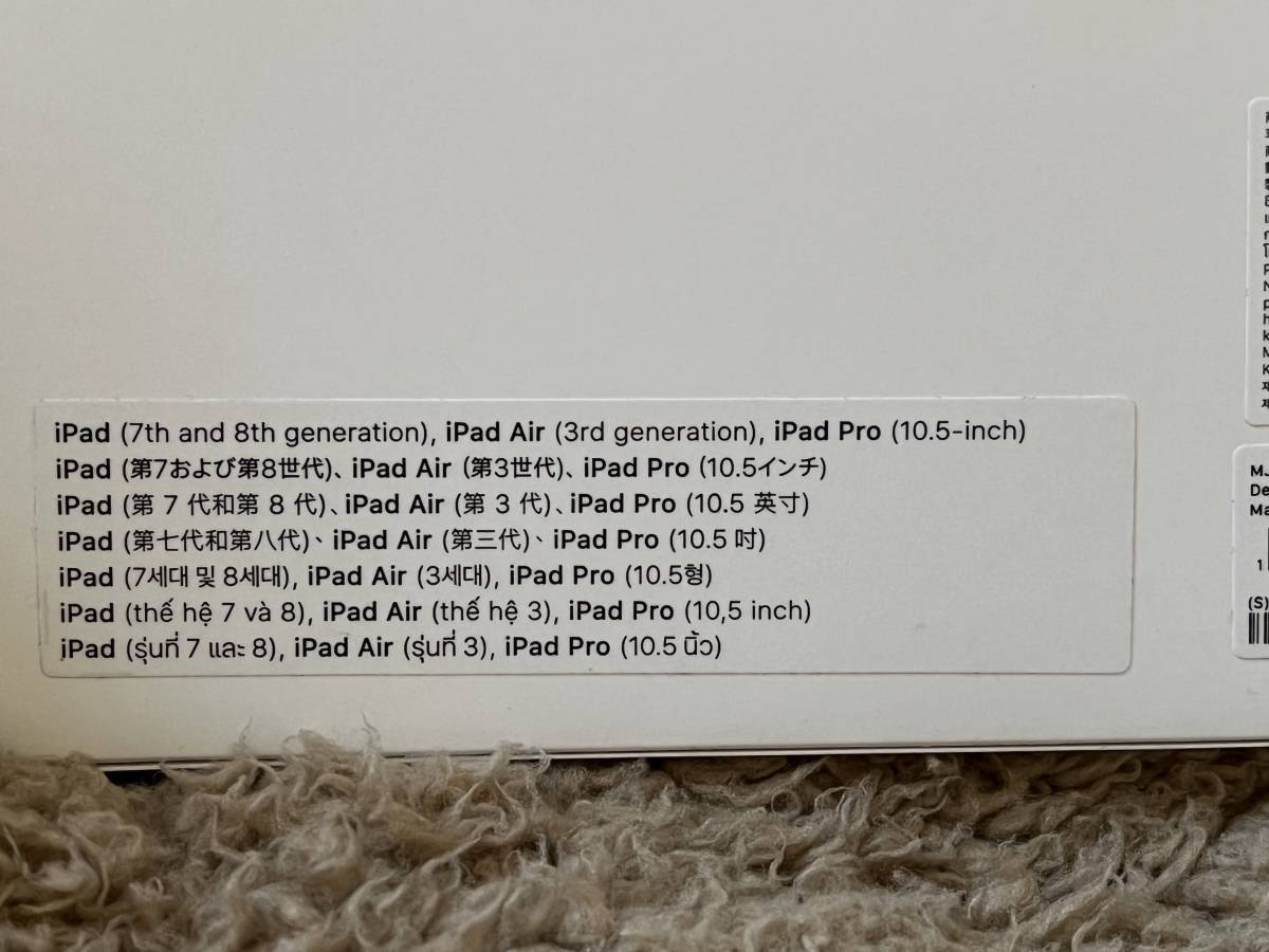 開封品　10.2インチ iPad（第9/8/7世代）、10.5インチ iPad Air（第3世代）・iPad Pro用 Smart Cover エレクトリックオレンジ MJM83FE/A_3