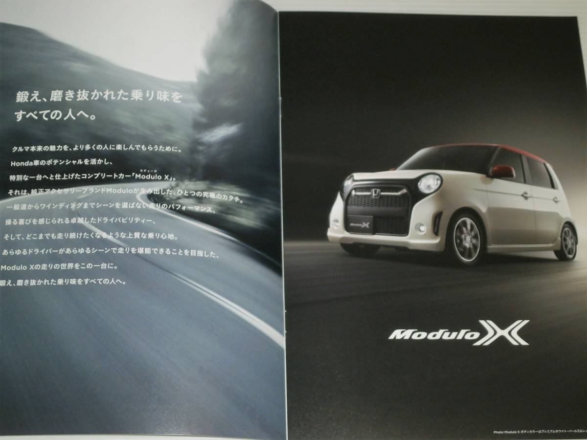 カタログのみ ホンダ N One Nワン Jg1型 Modulo X モデューロx 15 7 その他 売買されたオークション情報 Yahooの商品情報をアーカイブ公開 オークファン Aucfan Com