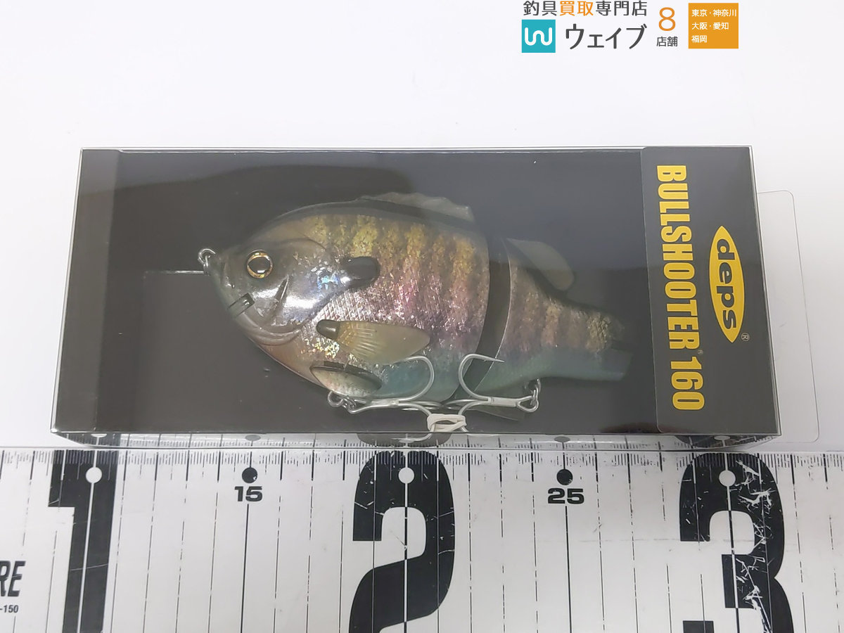 6月10日まで専用 デプス ブルシューター160ss 他２点 Wesser Cl