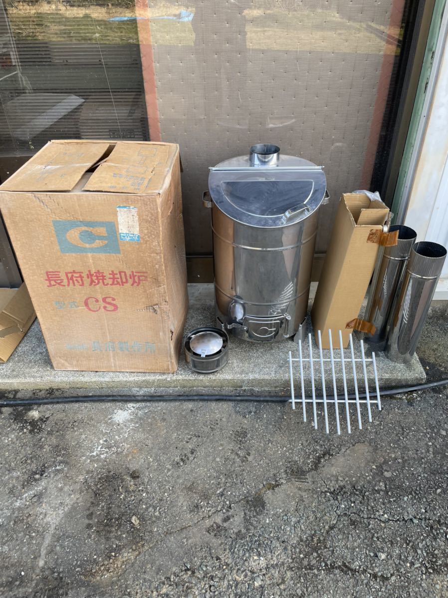 超激得，SALE CHOUF 長府製作所 長府燒確炉 型式CS 長期保管 品(給湯設備)｜売買されたオークション情報、yahooの商品情報をアーカイブ公開 - オークファン 給湯設備