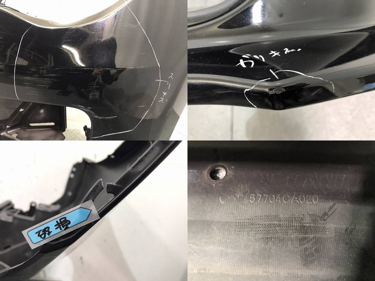 BRZ ZC6 純正 前期 フロントバンパー 57704CA020 クリスタルブラック