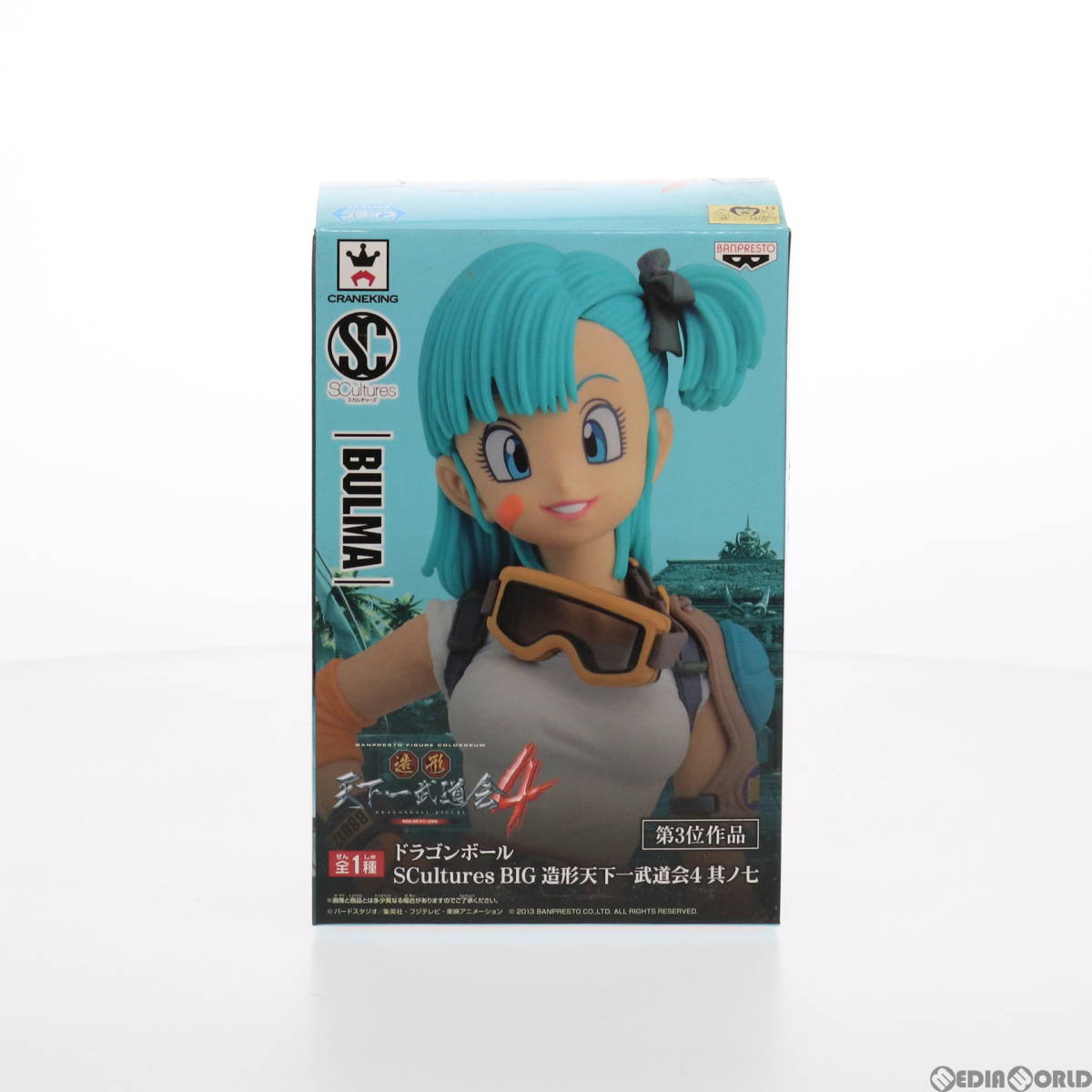 ブルマ ドラゴンボール SCultures BIG 造形天下一武道会4 其之七 