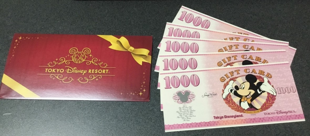ディズニー ギフトカード 1000円券 5枚 5000円分 5セットあり 東京ディズニーリゾート 商品券 Tdr プレゼント お祝い ディズニーリゾート 共通券 売買されたオークション情報 Yahooの商品情報をアーカイブ公開 オークファン Aucfan Com