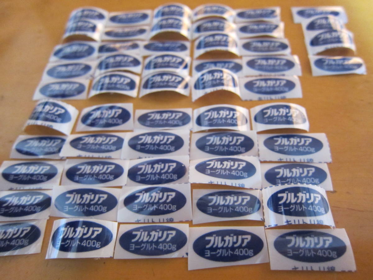 明治 ブルガリアヨーグルト キャンペーン 応募マーク54枚 夢と魔法のキャンペーン 懸賞 東京ディズニーリゾート A Dどのコース も 優待券 割引券 売買されたオークション情報 Yahooの商品情報をアーカイブ公開 オークファン Aucfan Com