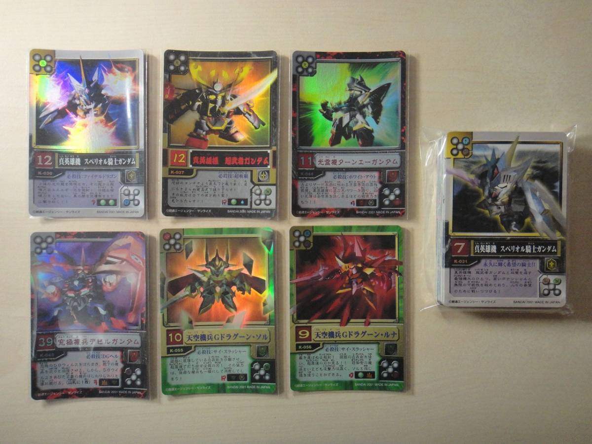 カードダス SDガンダム英雄伝 宿命の三兄弟編 全42種コンプ Yahoo