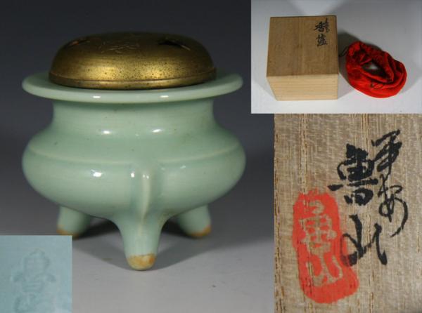 河井武一（師：叔父→河井寛次郎）花紋角壺 花瓶 花器 共箱 栞 茶道具
