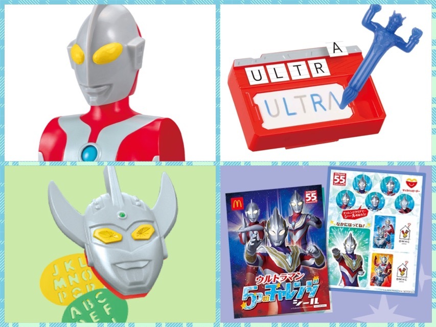 ハッピーセット ウルトラマン 3種 シール 55周年 ウルトラマンタロウ 水 かける ウルトラボード ワードゲーム マクドナルド 21 マクドナルド 売買されたオークション情報 Yahooの商品情報をアーカイブ公開 オークファン Aucfan Com