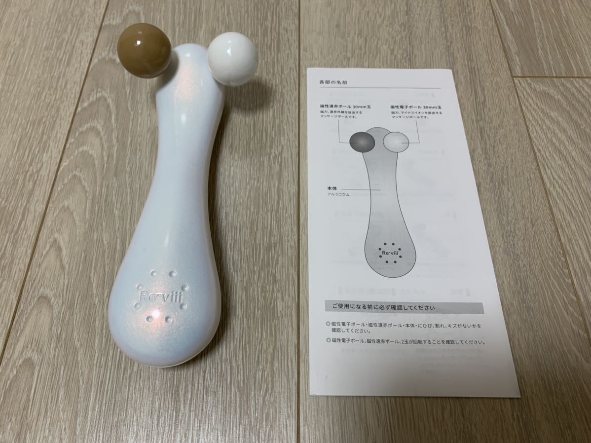 レヴィ LOUVREDO 公式通販 ソフィルeホワイト｜むくみ・リフトアップ
