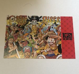 ワンピース 単行本のヤフオク の相場 価格を見る ヤフオク のワンピース 単行本のオークション売買情報は12件が掲載されています