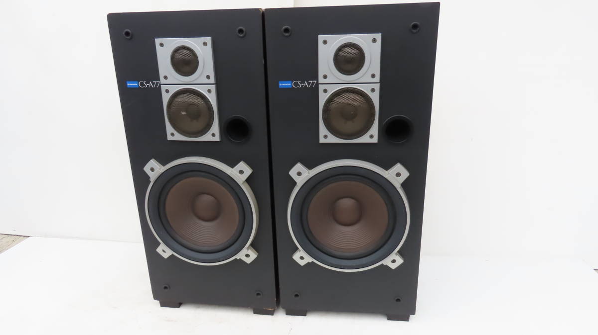 スリーウエイスピーカー ※ Pioneer 【CS-A77】 ※ CS-A77 パイオニア