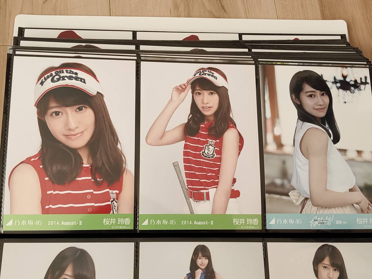 乃木坂46 - 乃木坂46 桜井玲香 制服のマネキン 生写真 コンプ 駿河屋