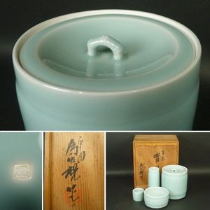 蓋置のYahoo!オークション(旧ヤフオク!)の相場・価格を見る｜Yahoo