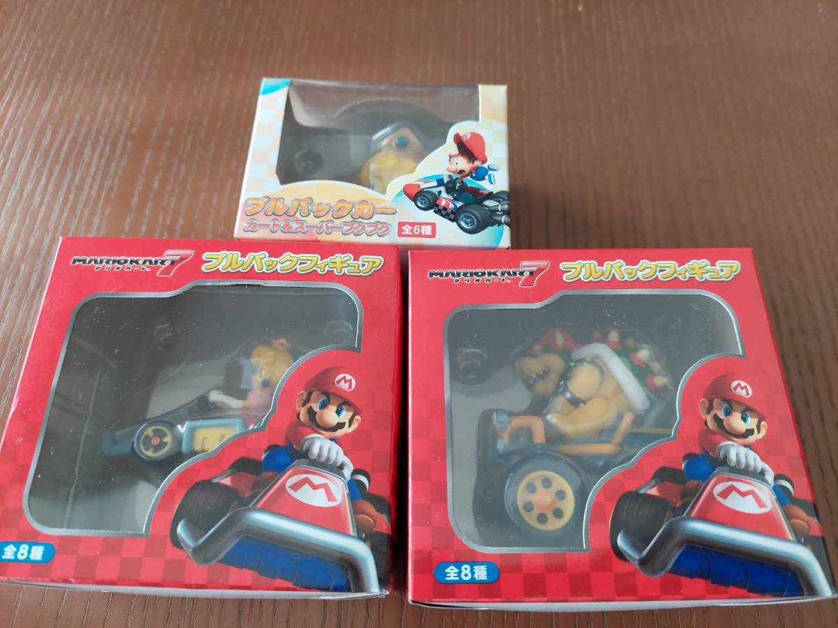 マリオカート7 プルバックフィギュア3点 まとめて(スーパーマリオ 