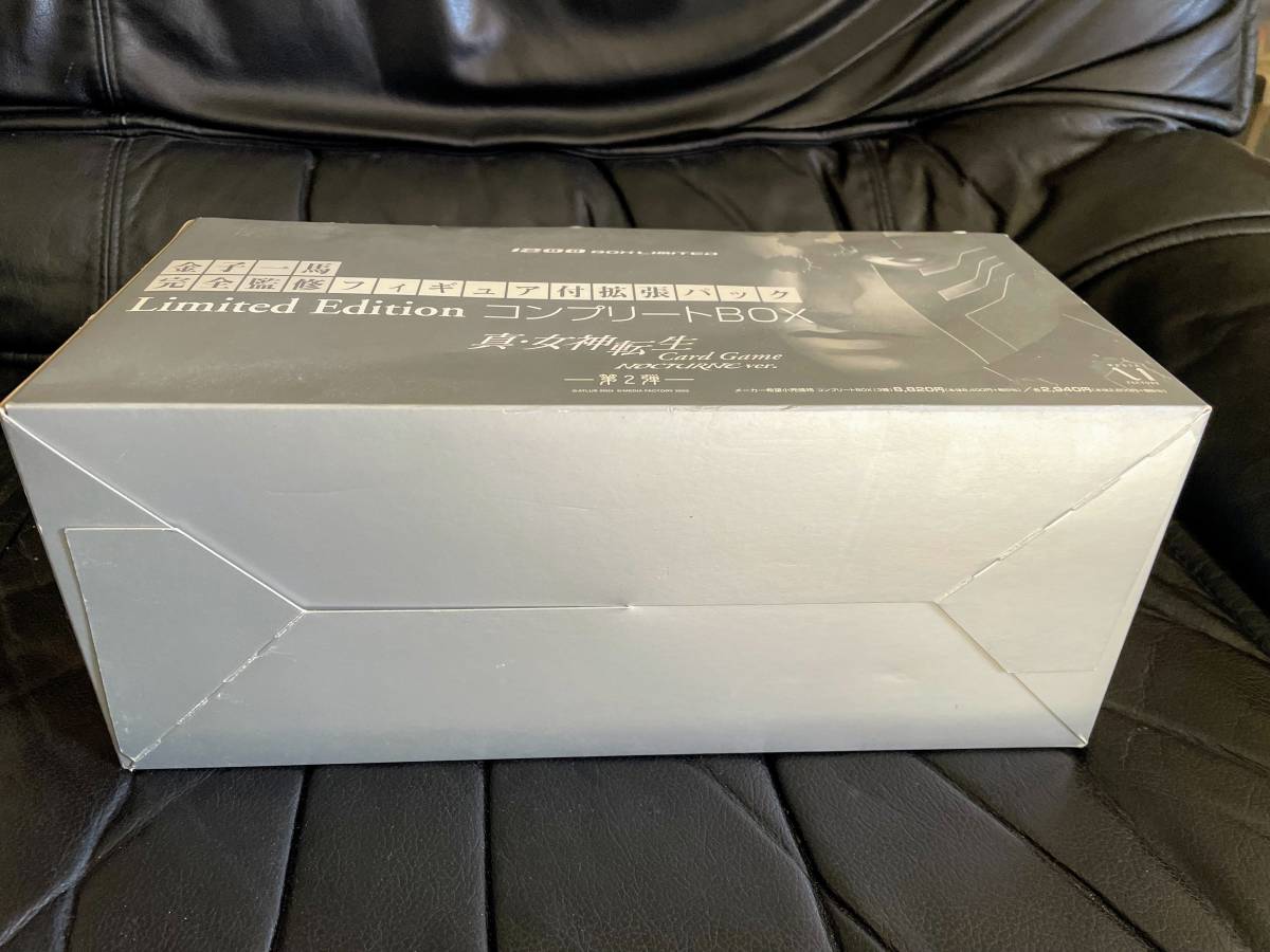 金子一馬完全監修フィギュア付き拡張パックLimited Edition