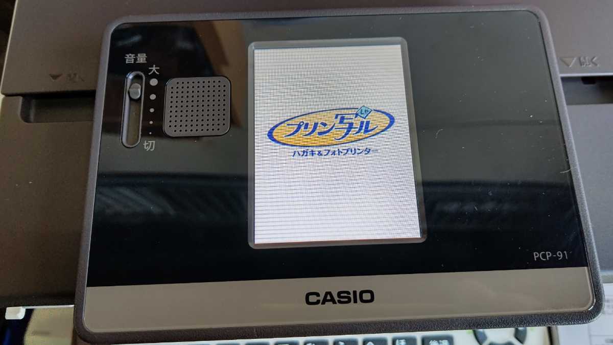 プリン写ル PCP-91ハガキ&年賀状&フォトプリンター カシオCASIO 