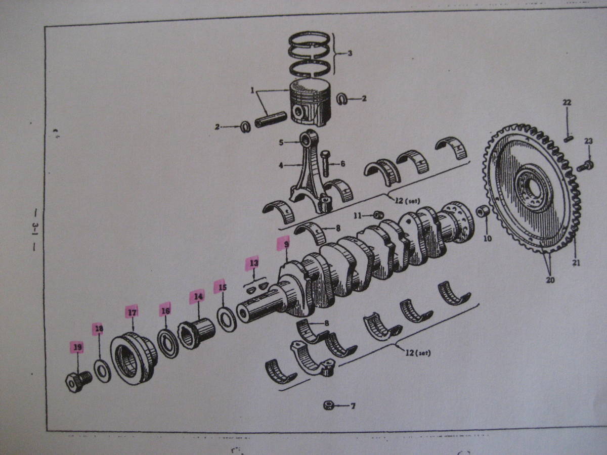 SR311クランクプーリー ウォーターポンププーリー SR311-U20大径