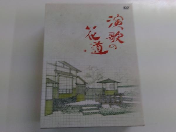 品質保証，HOT テレビ東京開局50周年記念 演歌の花道 DVD-BOX 歌詞全集付(DVD)｜売買されたオークション情報、yahooの商品情報をアーカイブ公開 - オークファン その他