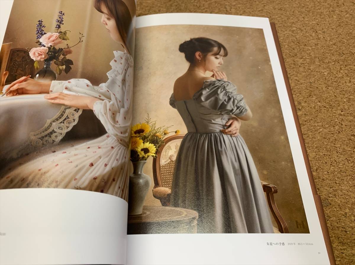 Reminiscence 山本大貴油彩画集 山本大貴 通販 |本 大貴 画集 芸術新聞