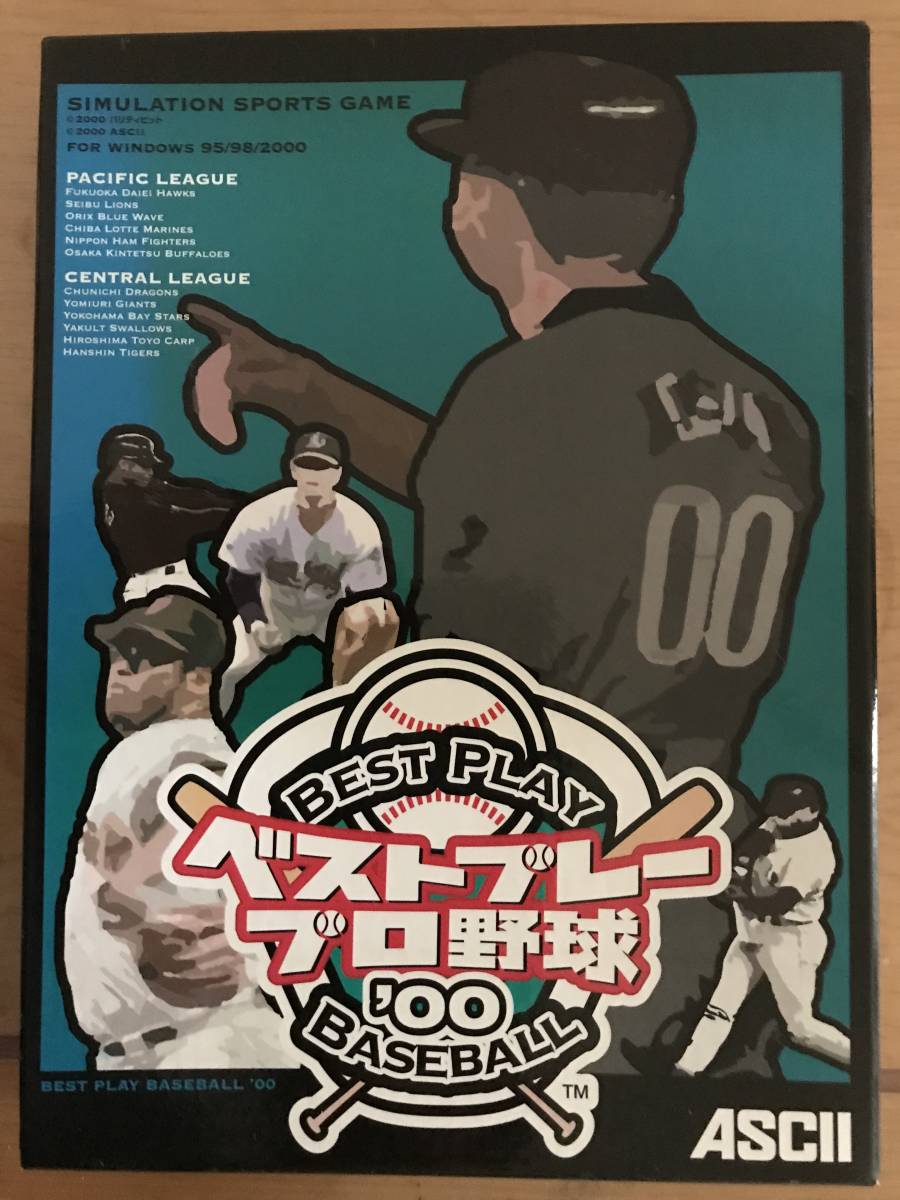 ベストプレープロ野球 00 windows ベストプレープロ野球 00 ゲーム