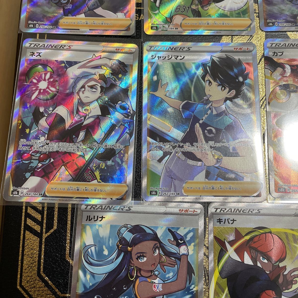 ポケモンカード Vmaxクライマックス ポケカ Sr サイトウ バーネット博士 オニオン キバナ ルリナ メロン ネズ 他15枚セット ポケモンカードゲーム 売買されたオークション情報 Yahooの商品情報をアーカイブ公開 オークファン Aucfan Com