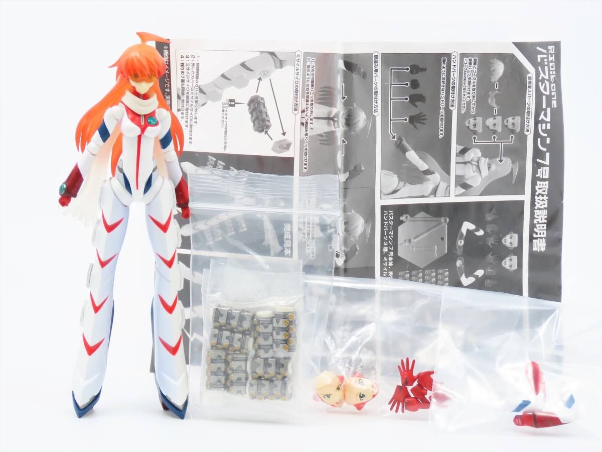 現状品・ジャンク扱い 千値練 RIO:bone トップをねらえ2! バスター